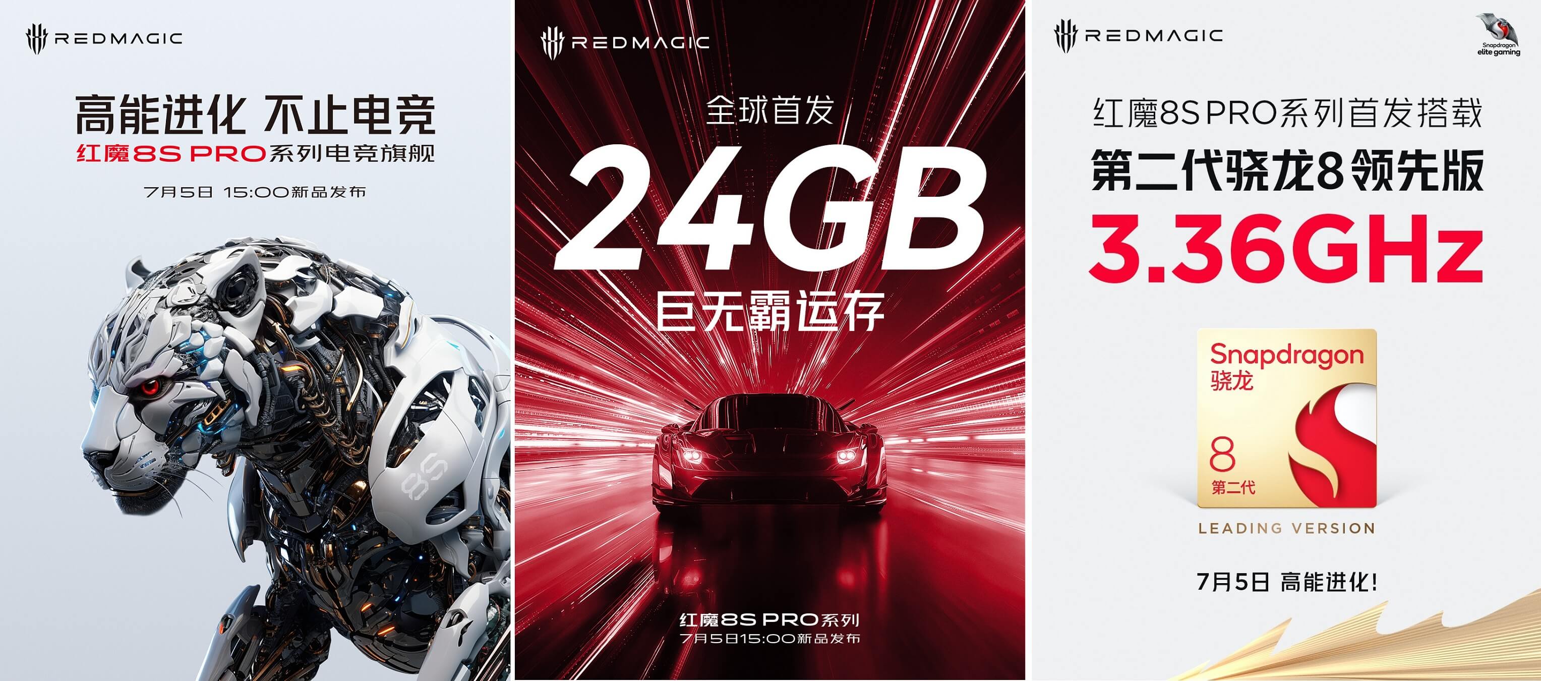 RedMagic 8S Pro features