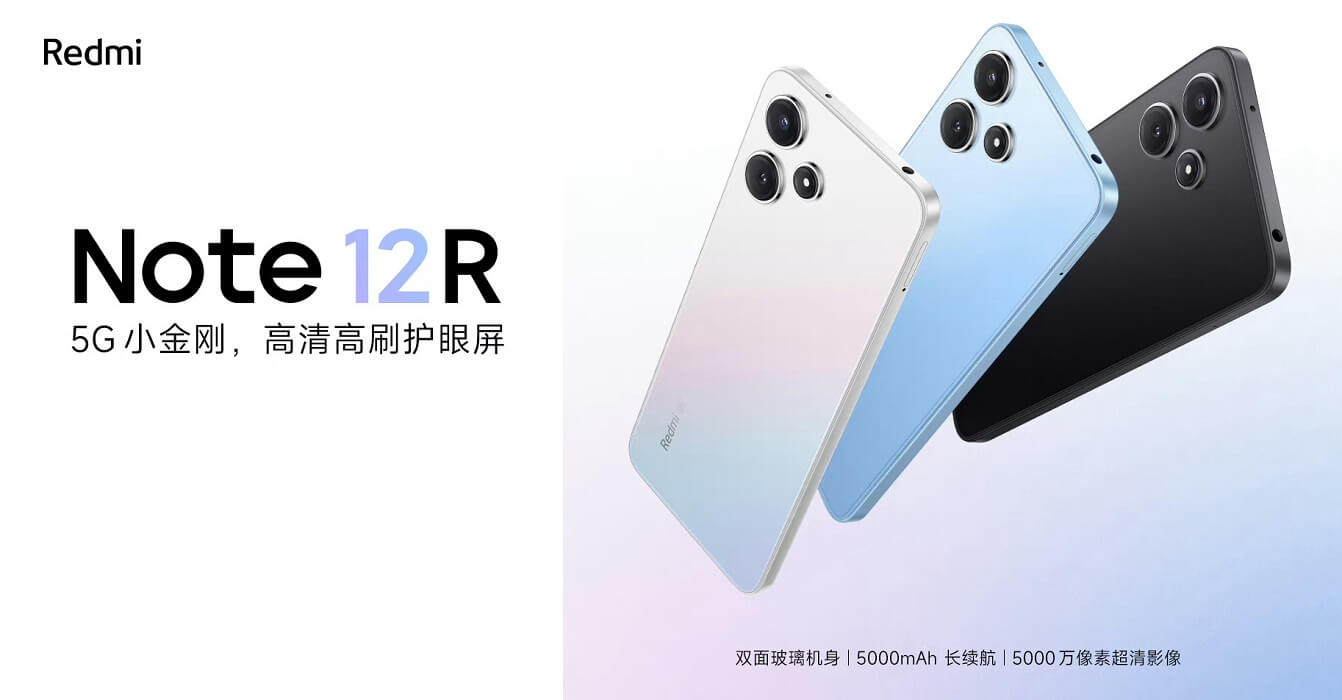 Redmi: Redmi Note 12 series with 5000mAh battery launched in China