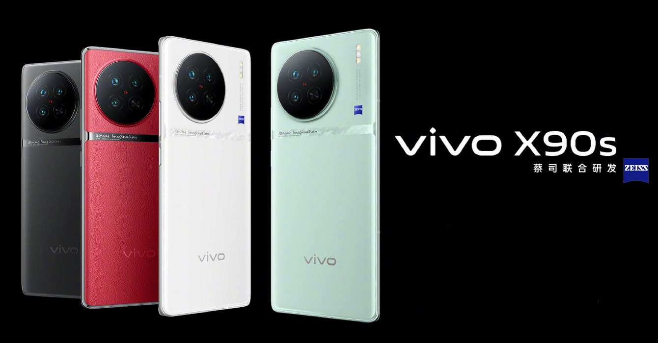 Vivo X90s launch cn