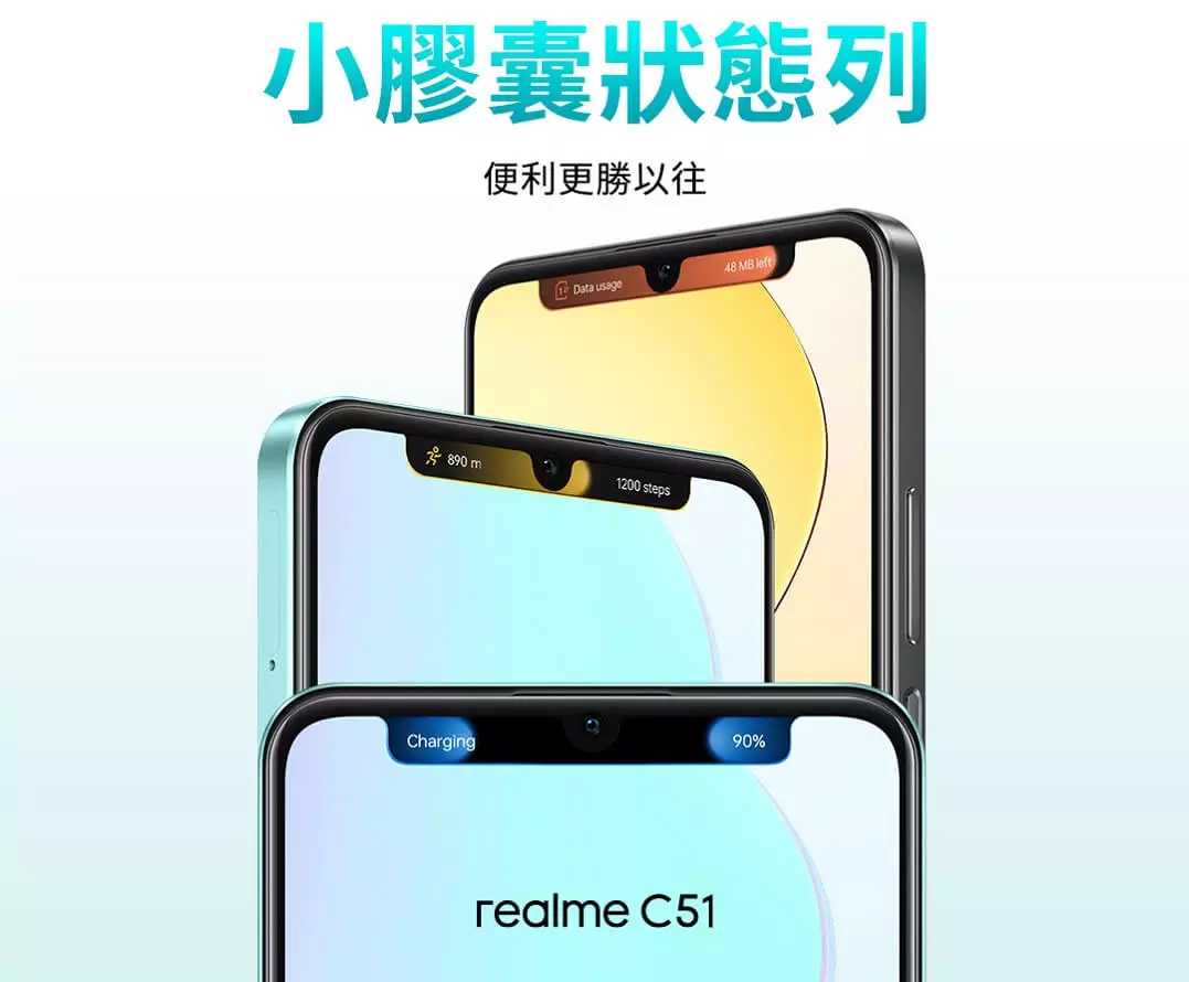 Realme C51 3 Taiwan.