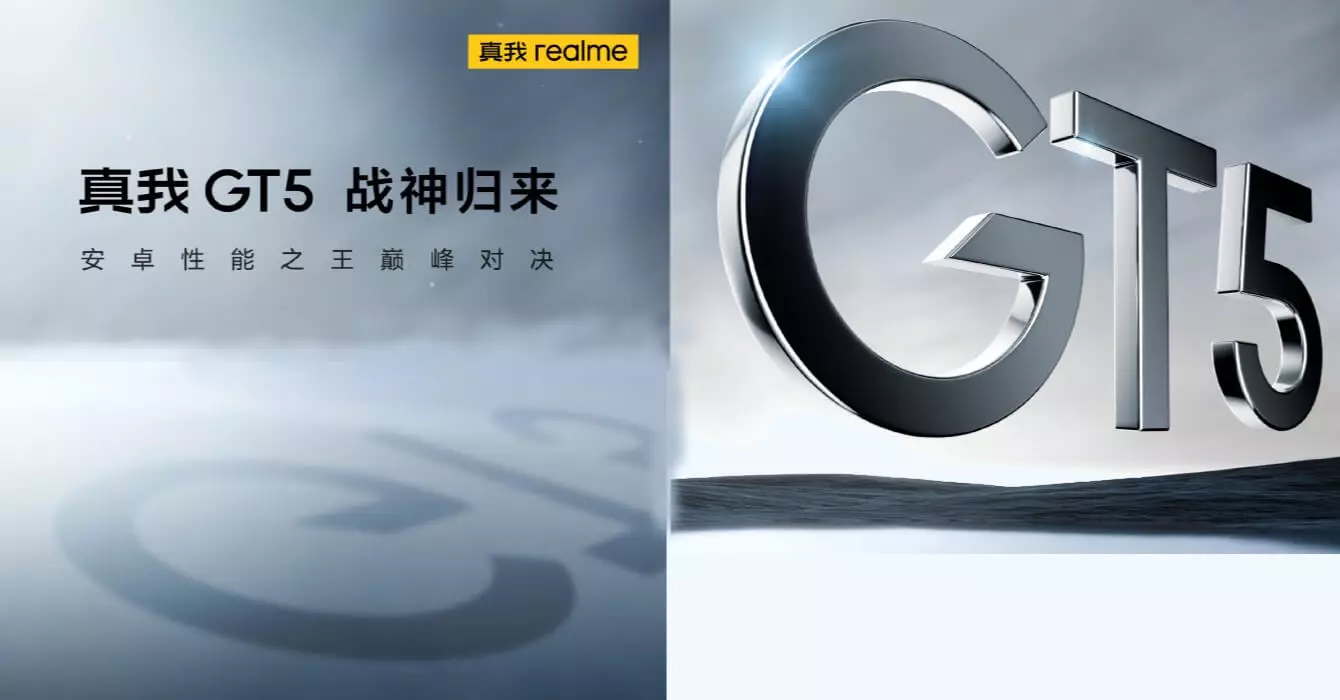 Realme GT5 launch soon teaser cn.