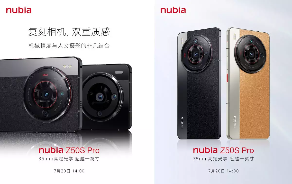 nubia Z50S Pro colors cn.