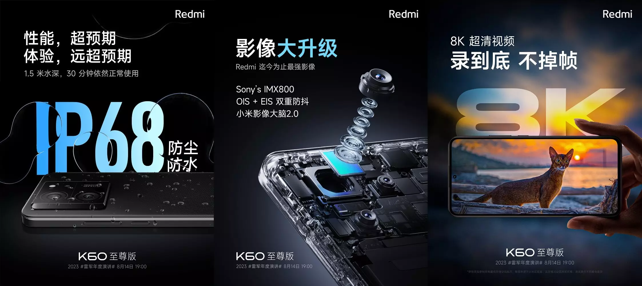 Redmi K60 Ultra features 1 cn.
