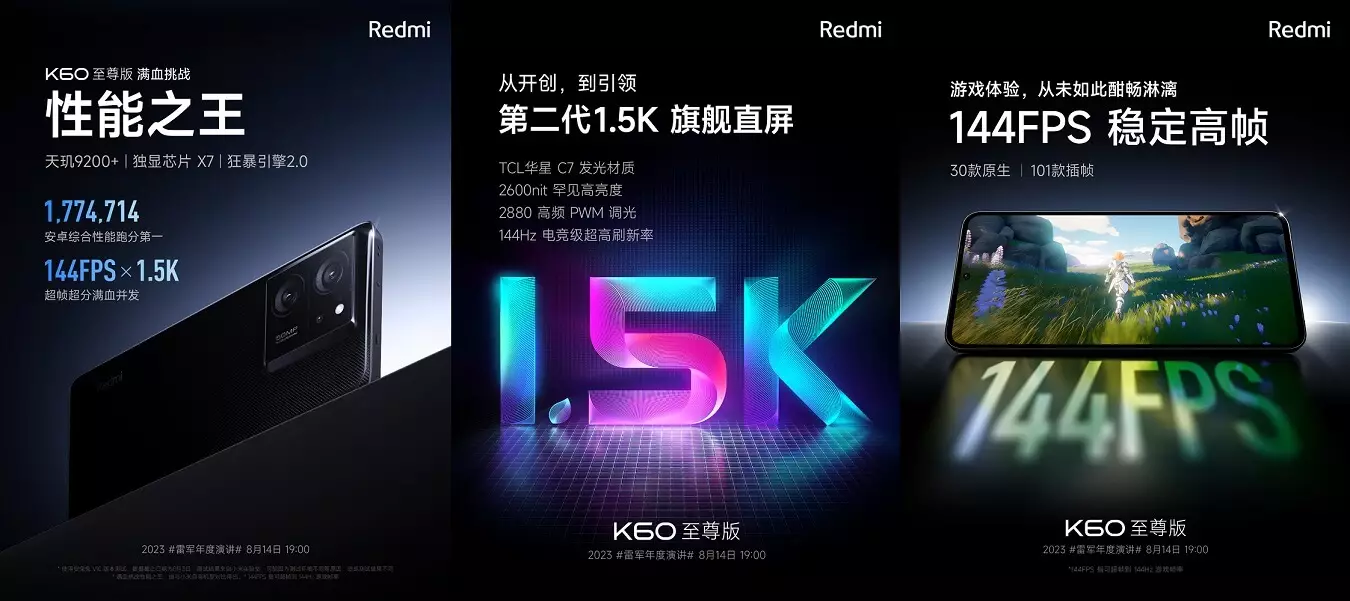 Redmi K60 Ultra features cn.
