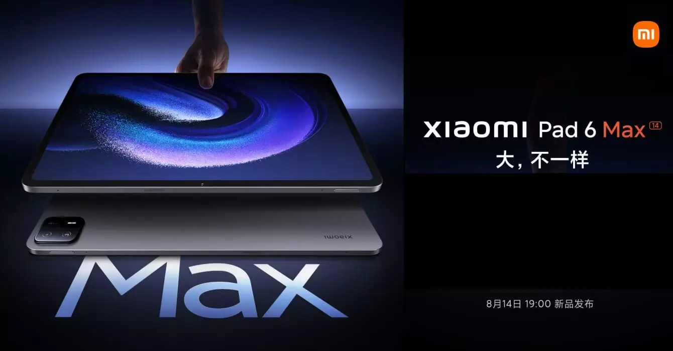 Xiaomi Pad 6 Max launch date teaser cn.