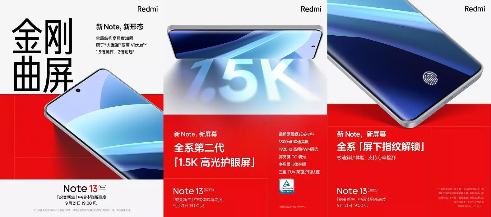 Redmi Note 13 Pro Plus display features cn.