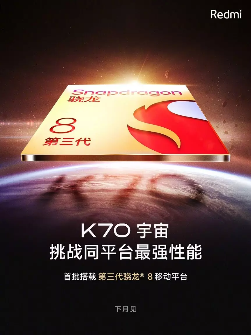 Redmi K70 Snapdragon 8 Gen 3 teaser.