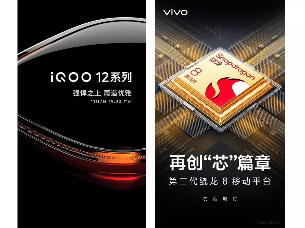 iQOO 12 Vivo Snapdragon 8 Gen 3 teaser.
