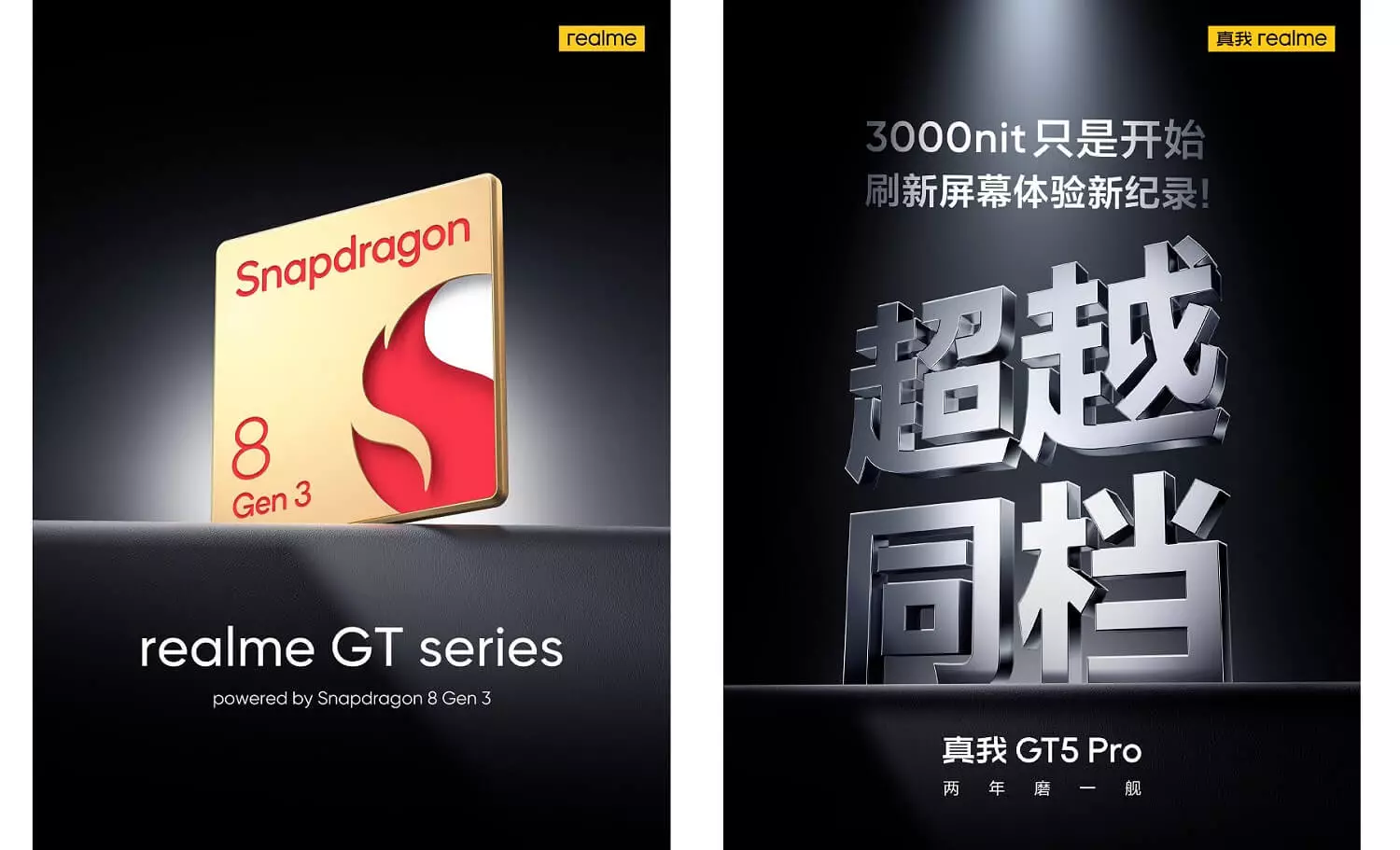 Realme GT5 Pro display Snapdragon 8 Gen 3.