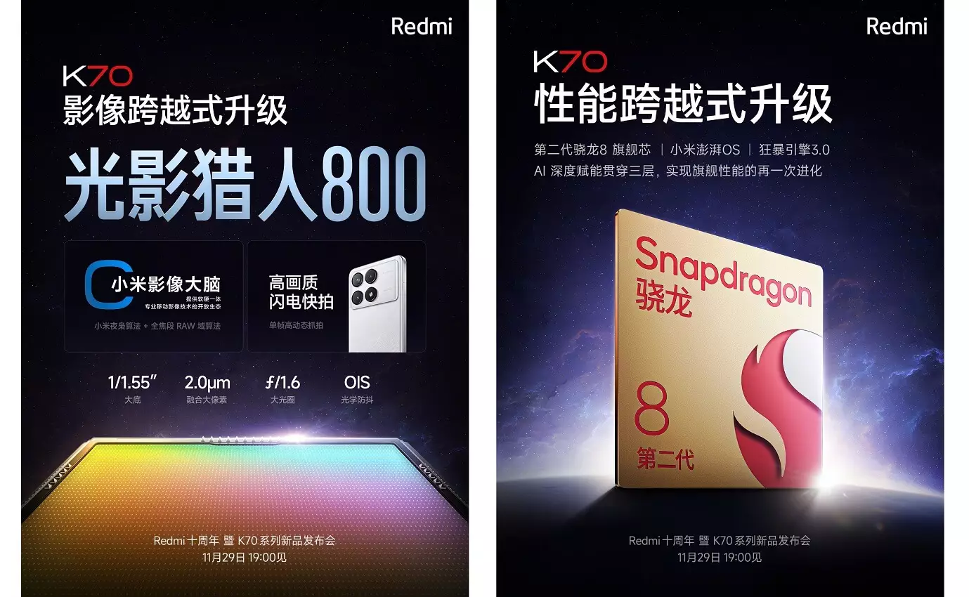 Redmi K70 display soc features.