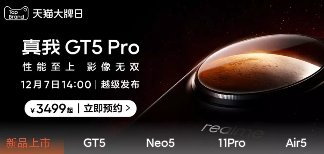realme GT5 Pro price leak.