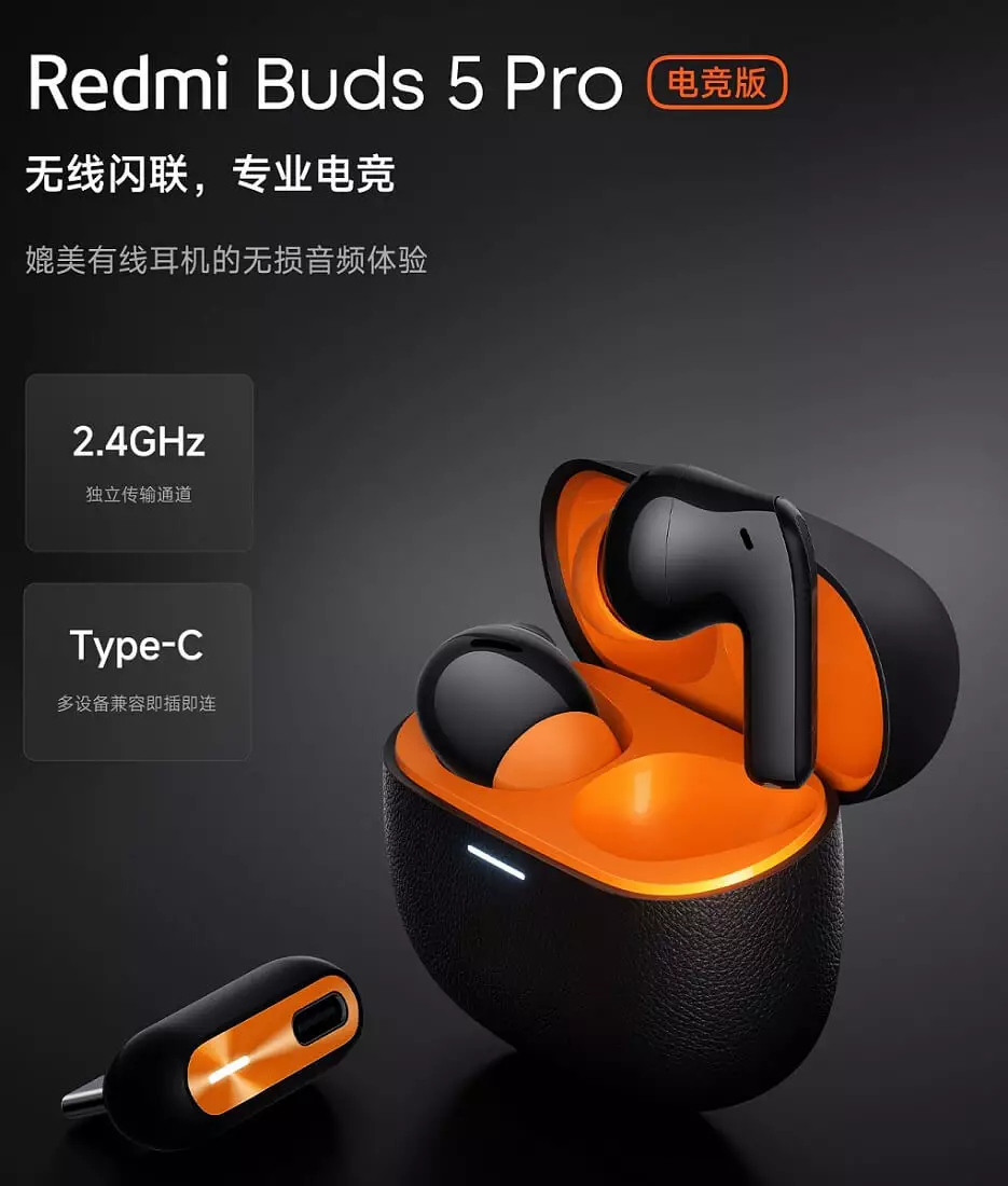 redmi buds 5 pro Gaming Edition cn.