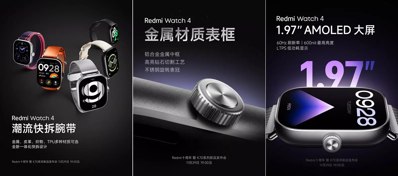 redmi watch 4 features cn.