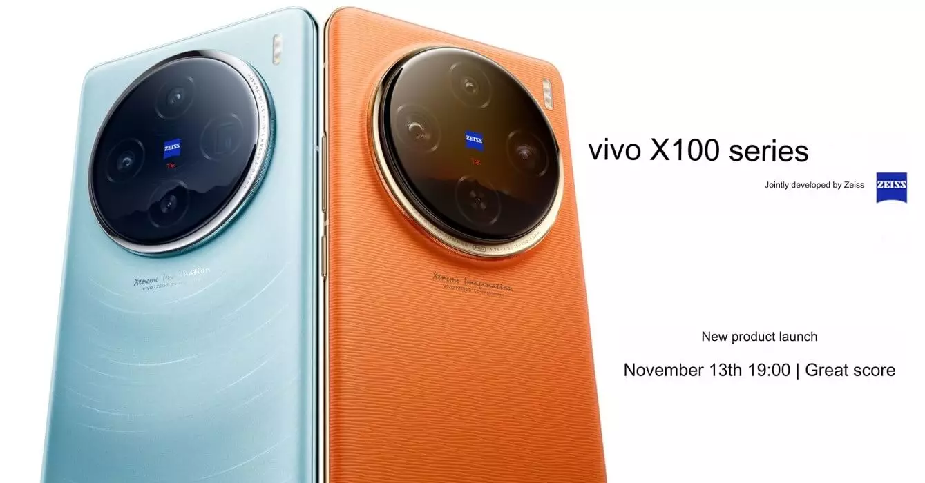vivo X100 Pro and X100 launch date cn.