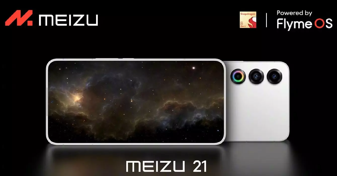 Meizu 21 launch cn.