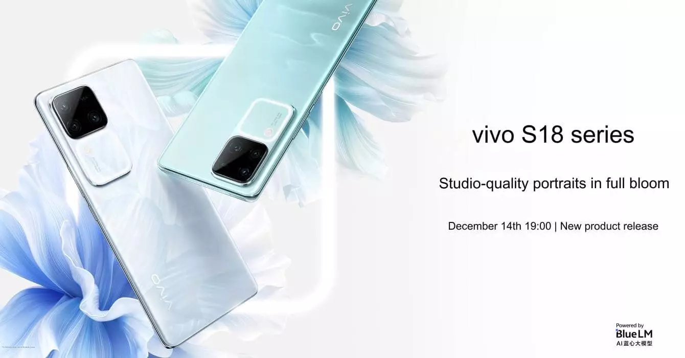 Vivo S18 Pro and Vivo S18 launch date cn.