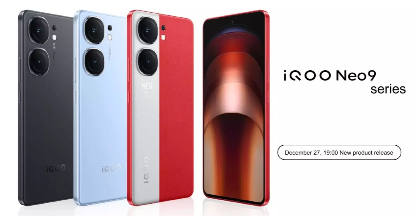 iQOO Neo9 series launch date cn.