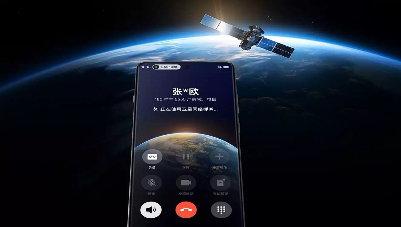 OPPO Find X7 Ultra Satellite Communication version cn.