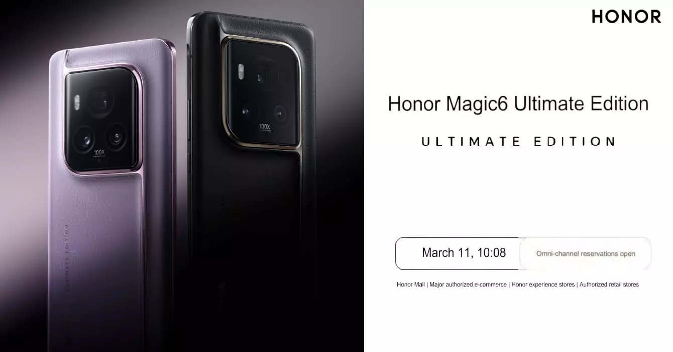 Honor Magic6 Ultimate launch date cn.