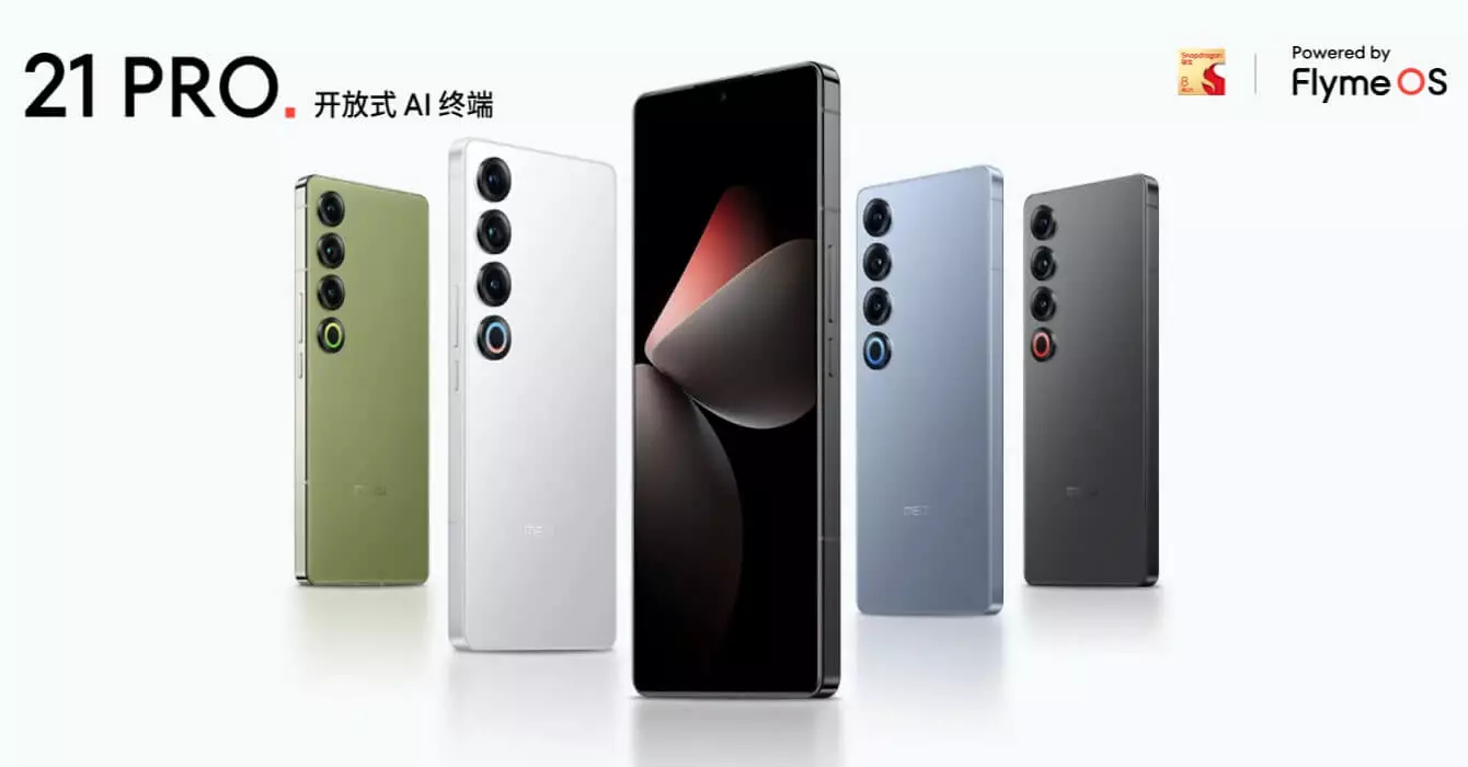 Meizu 21 Pro launch cn.