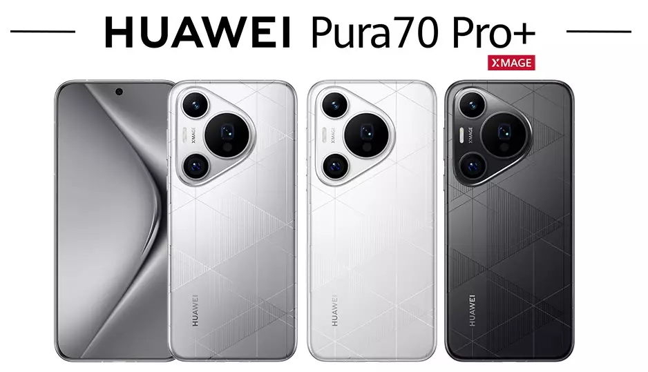 Huawei Pure70 Pro Plus launch colors cn.