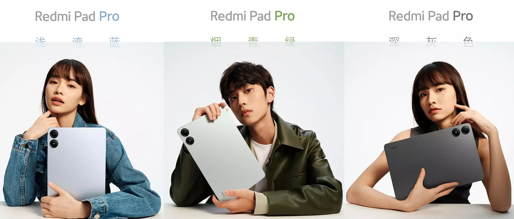 Redmi Pad Pro colors teaser.