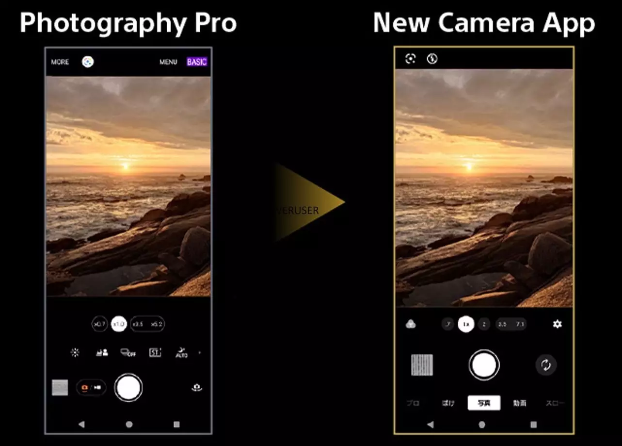 Xperia 1 VI Camera app leak.