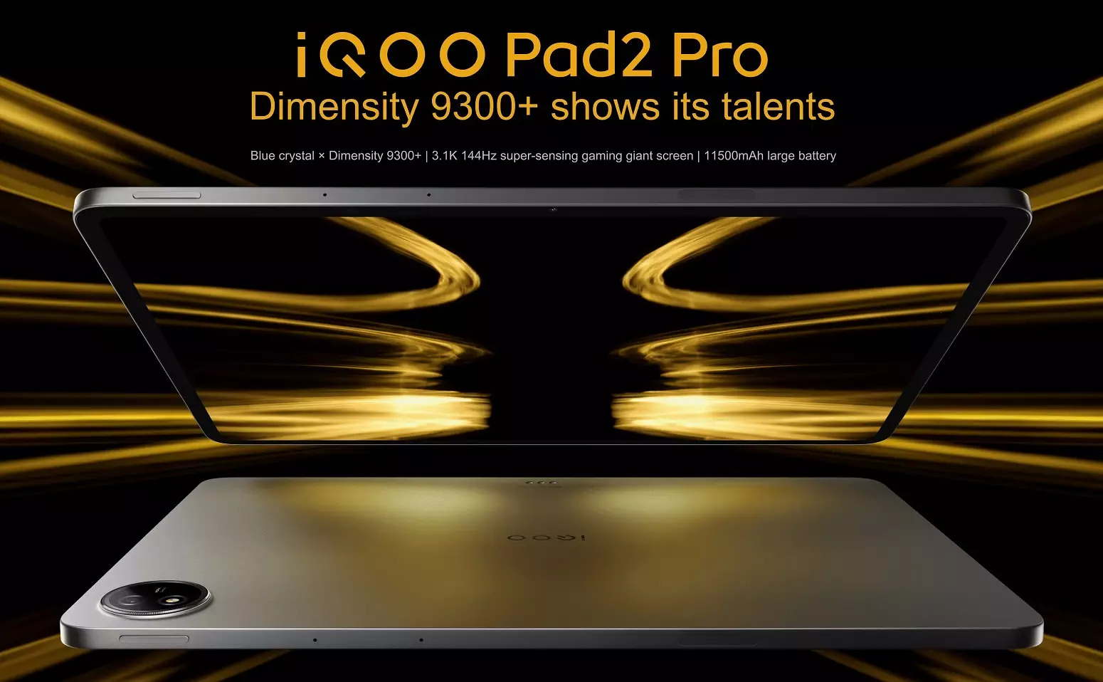 iQOO Pad2 Pro launch date cn.