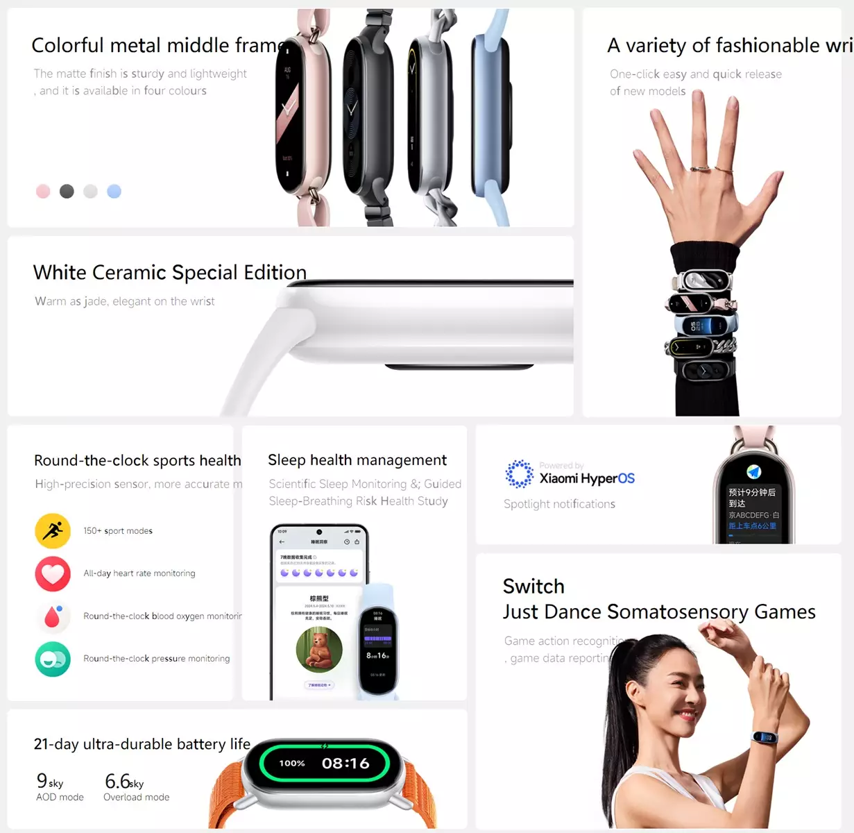 Xioami Mi Band 9 features cn.