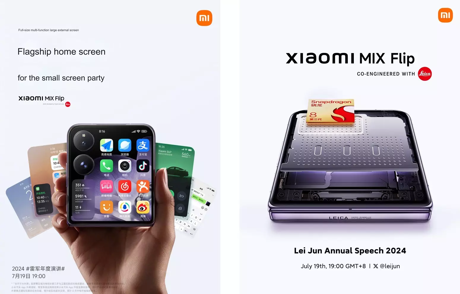 xiaomi mix flip features teaser cn.