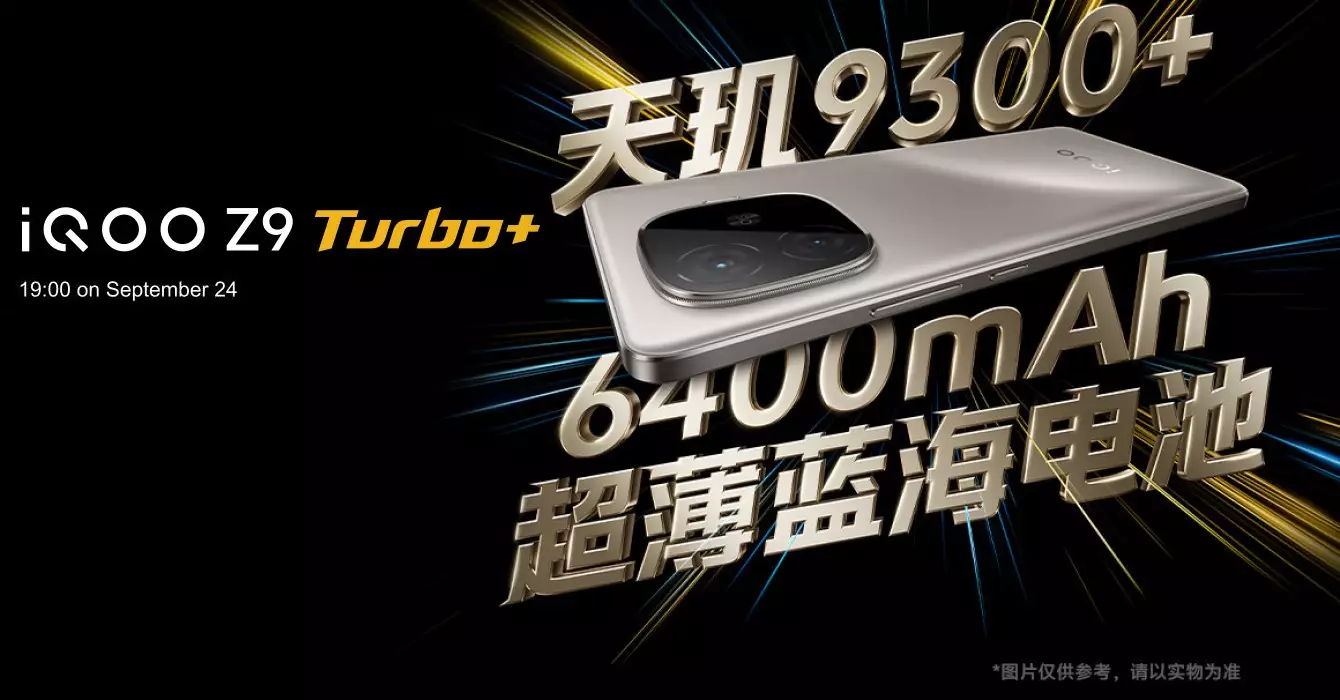 iQOO Z9 Turbo launch date cn.