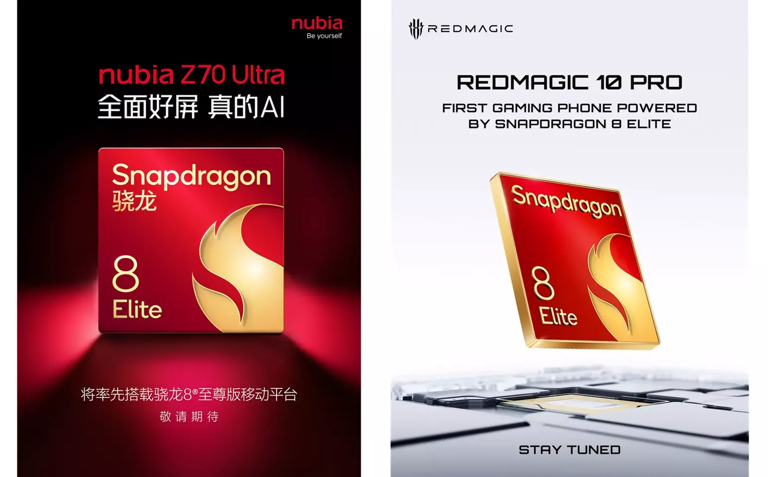 Nubia Z70 Ultra Redmagic 10 Pro Snapdragon 8 Elite launch soon cn.