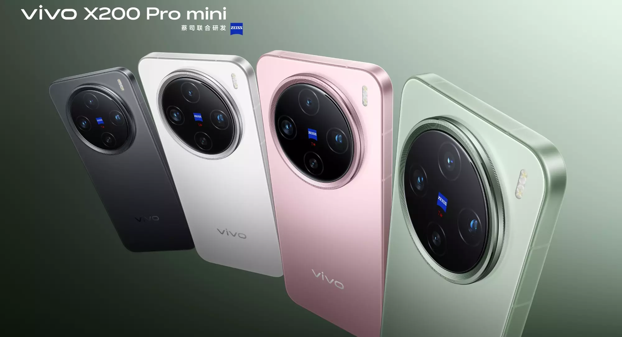 Vivo X200 Pro mini teaser image launch date cn.