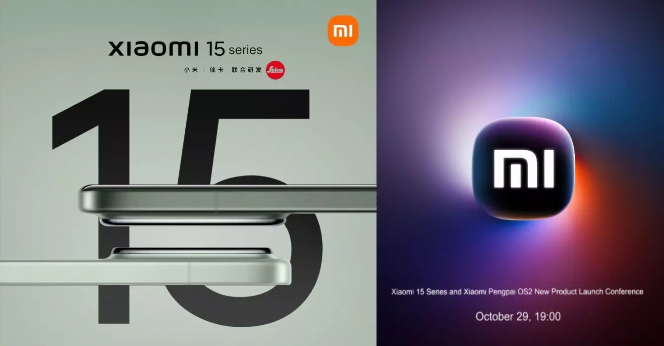 Xiaomi 15 series and HyperOS 2 launch date cn.