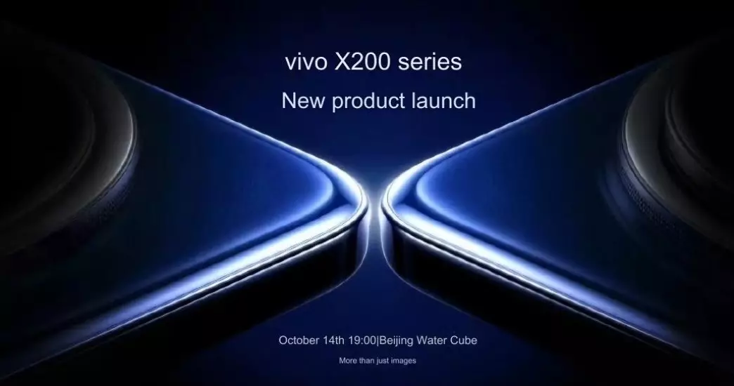 vivo X200 series launch date cn.