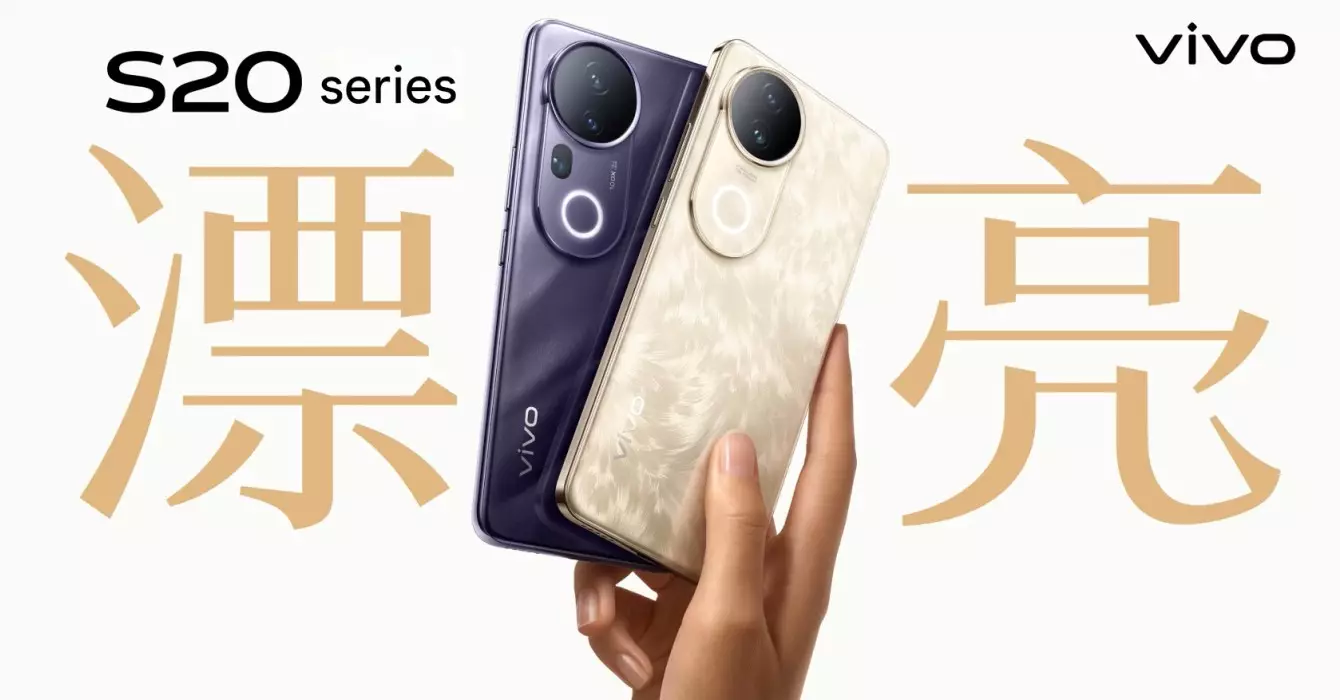 Vivo S20 Pro and S20 launch cn.