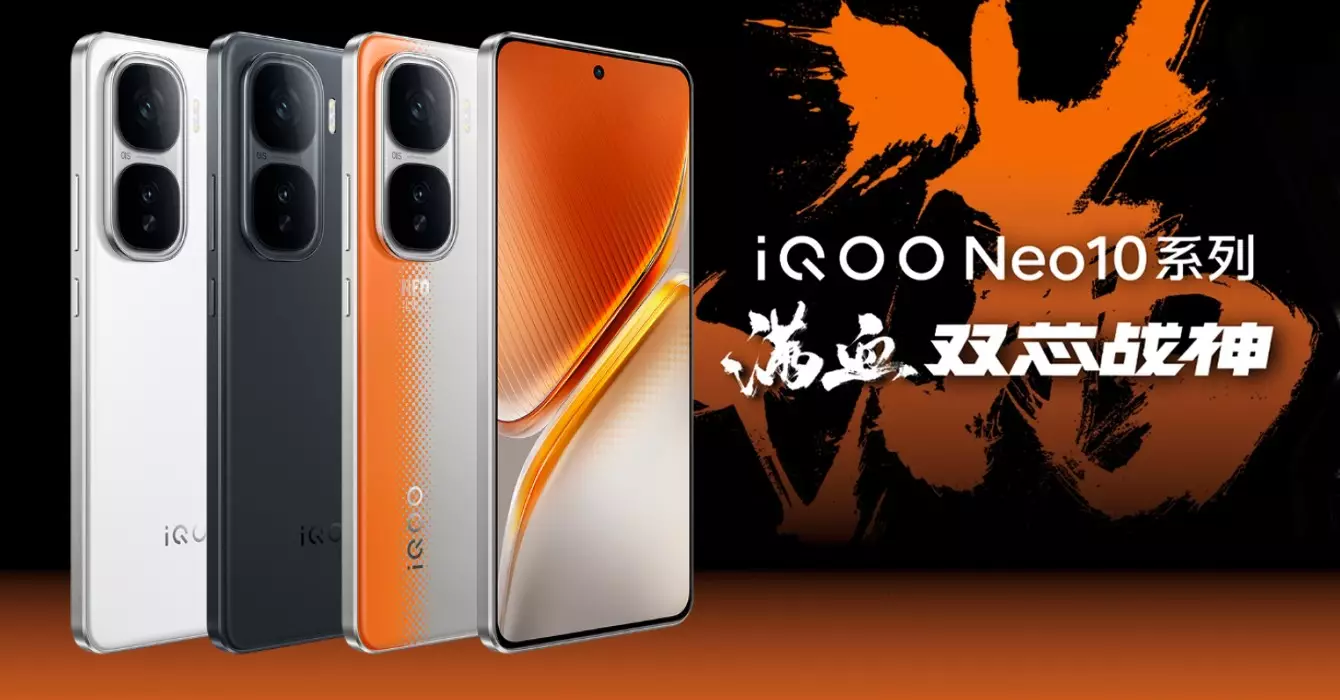 iQOO Neo 10 and Neo 10 Pro launch cn.