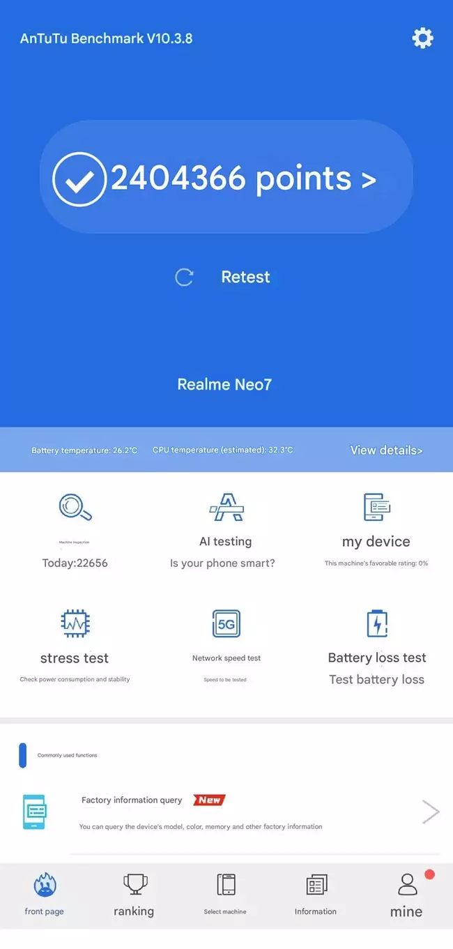 realme Neo 7 AnTuTu score leak cn.