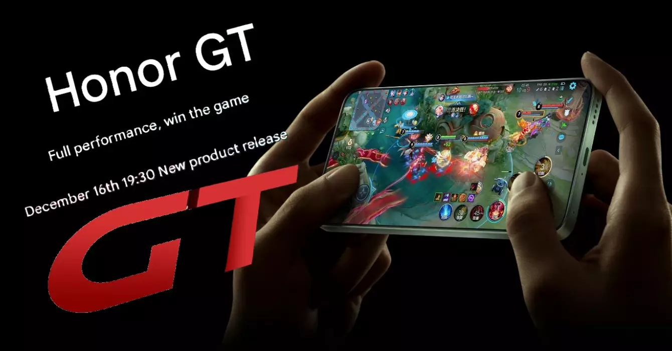 Honor GT series launch date cn.