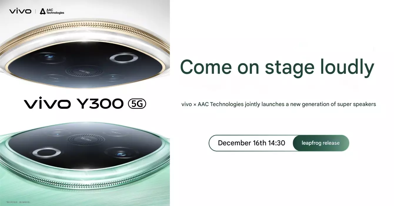 vivo y300 launch date cn.